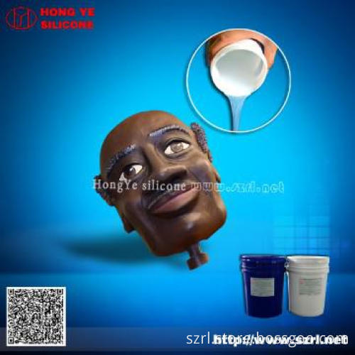 silicone rubber for mask making,silicone female mask,rtv silicone